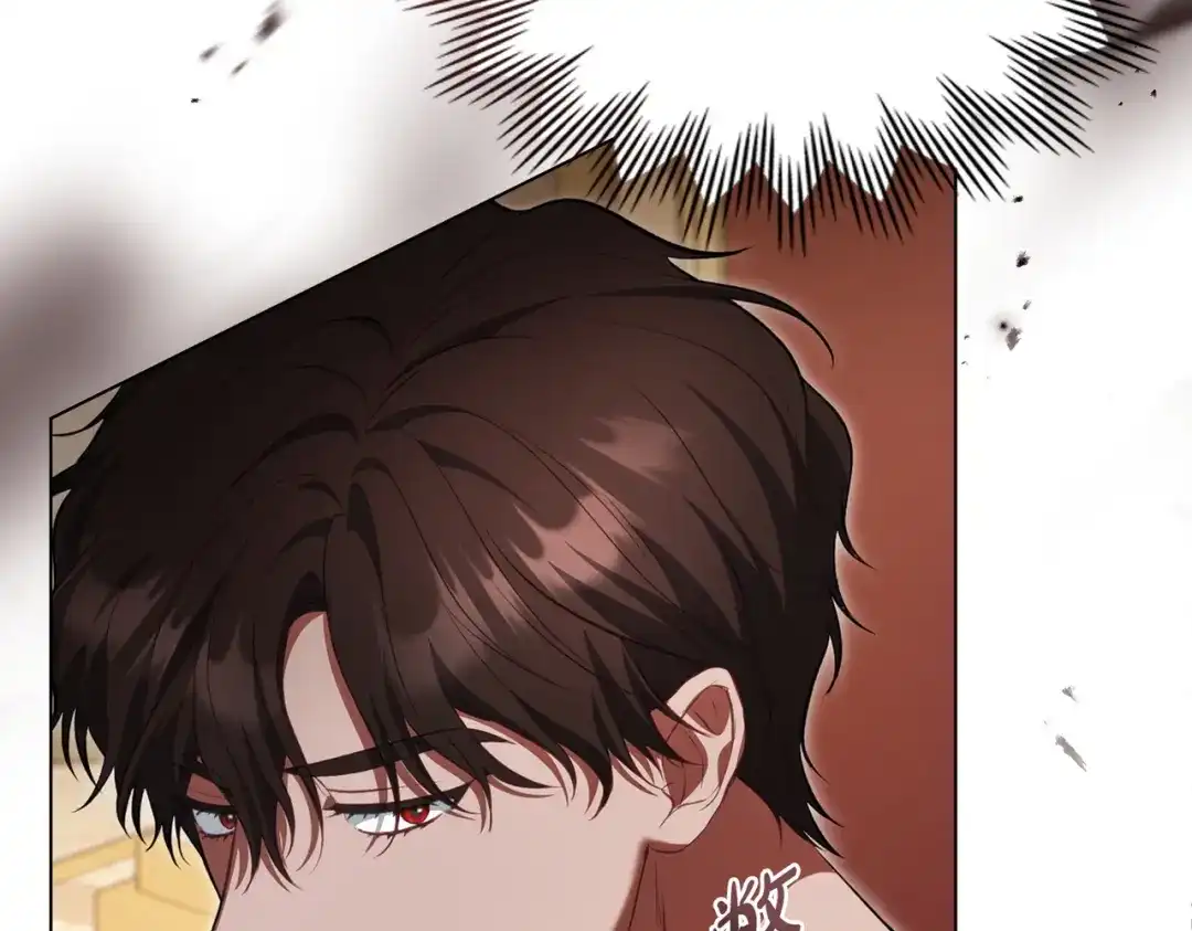 是我的奴隶 - 第10话 审判 - 第119张图