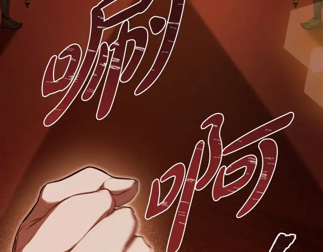 是我的奴隶 - 第10话 审判 - 第8张图