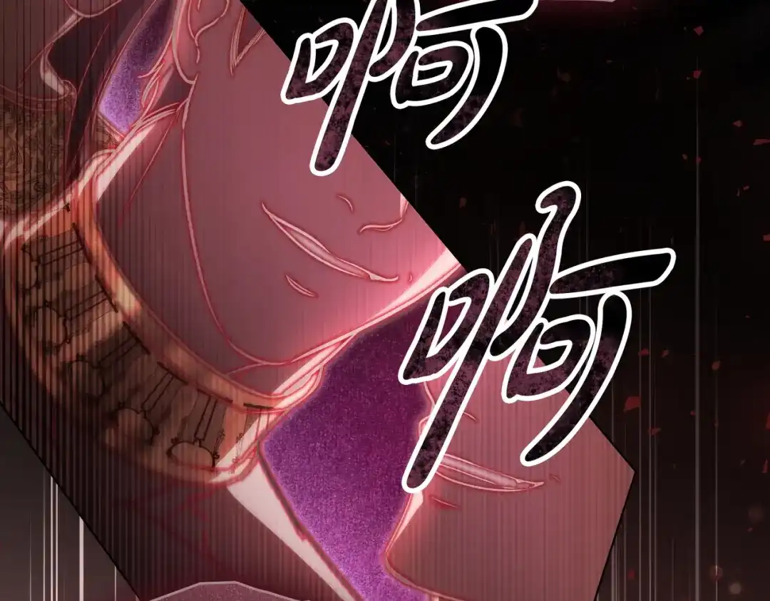 是我的奴隶 - 第10话 审判 - 第22张图