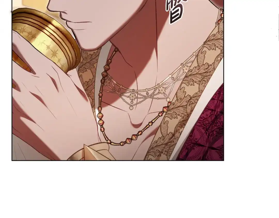 是我的奴隶 - 第10话 审判 - 第120张图