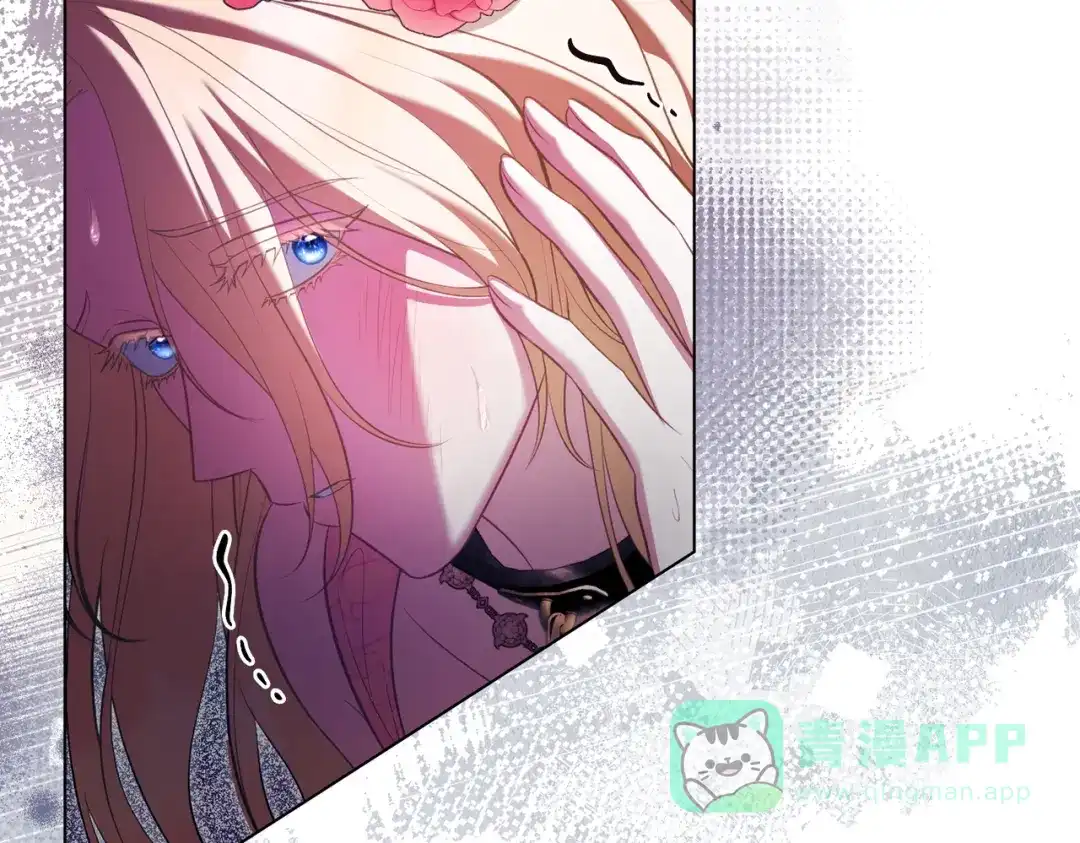 是我的奴隶 - 第10话 审判 - 第166张图