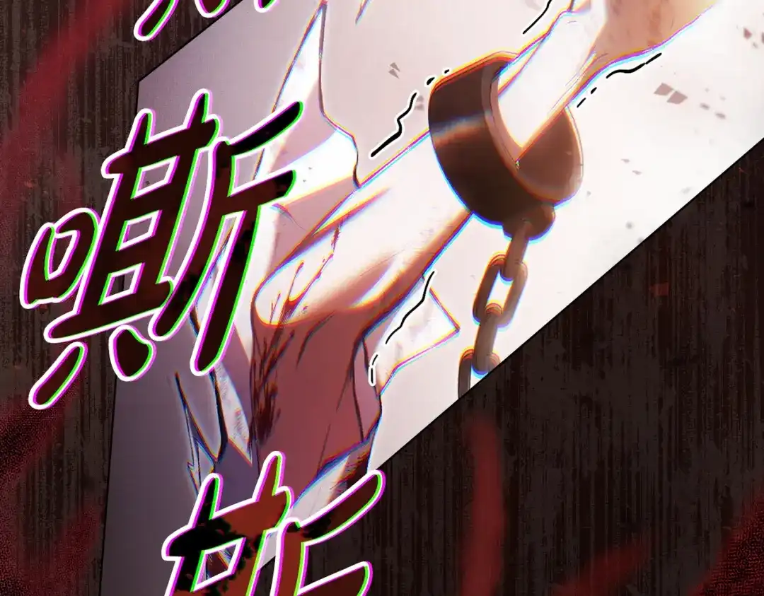 是我的奴隶 - 第10话 审判 - 第52张图