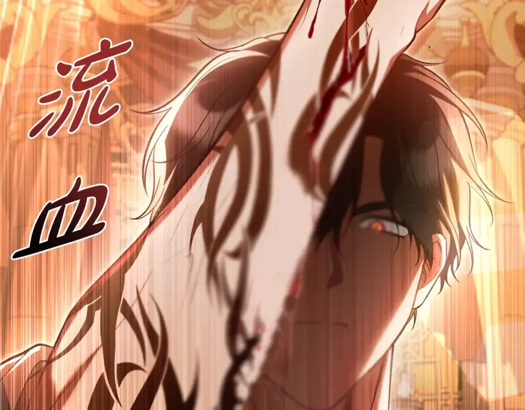 是我的奴隶 - 第10话 审判 - 第12张图