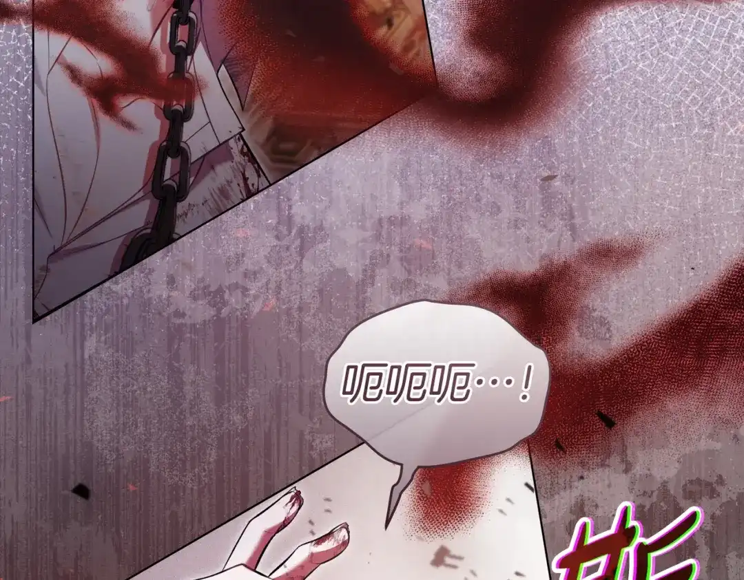 是我的奴隶 - 第10话 审判 - 第50张图