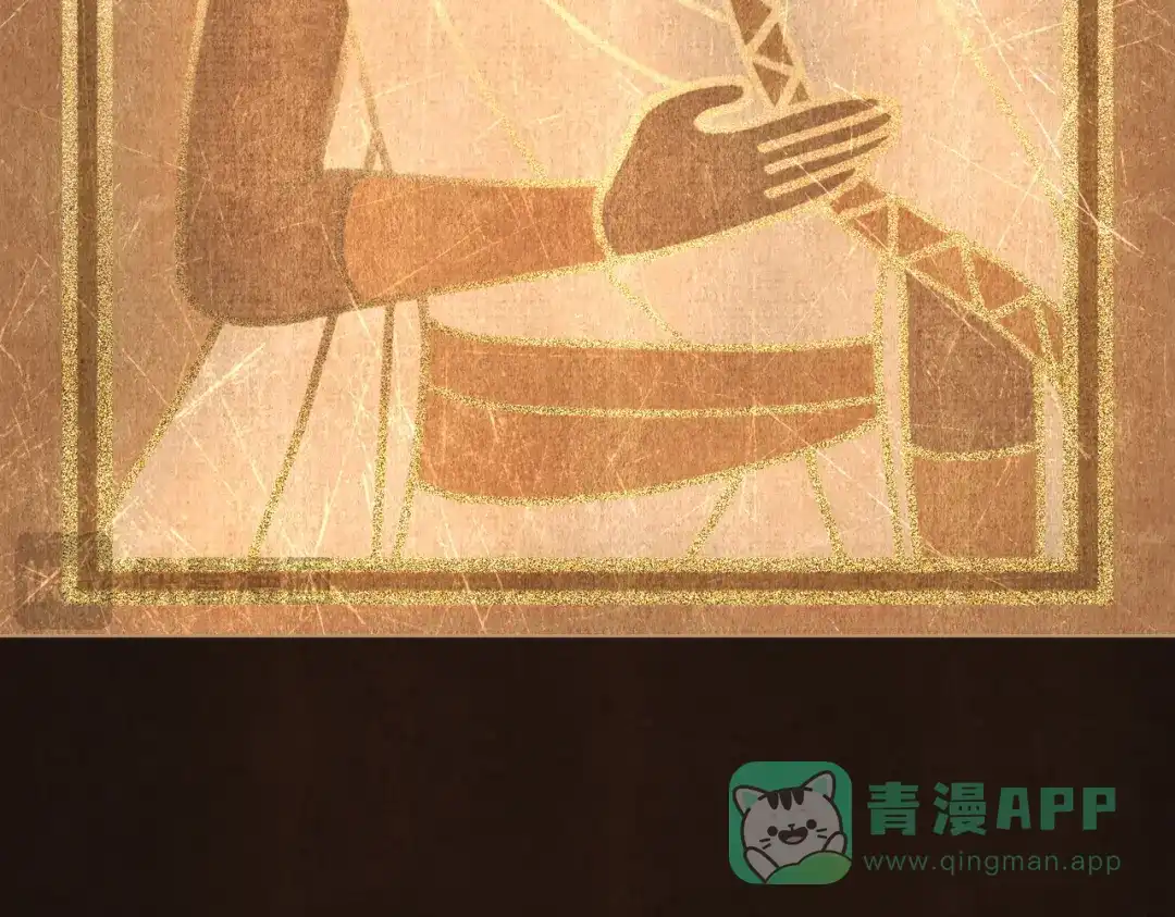 是我的奴隶 - 第10话 审判 - 第91张图