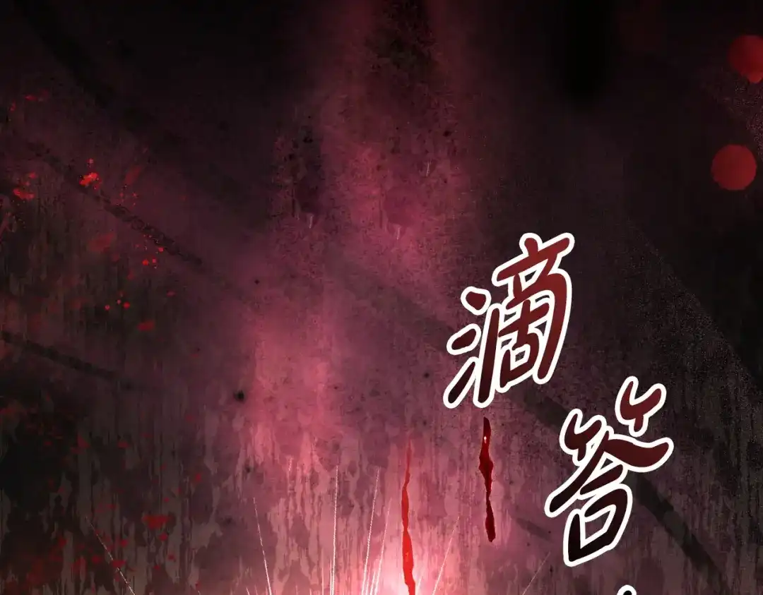 是我的奴隶 - 第10话 审判 - 第15张图