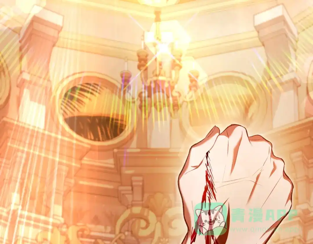 是我的奴隶 - 第10话 审判 - 第11张图