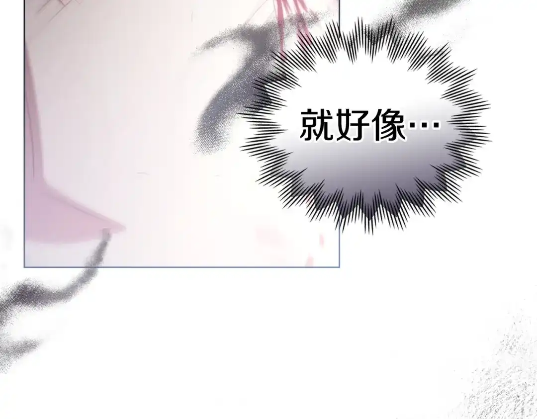 是我的奴隶 - 第10话 审判 - 第33张图