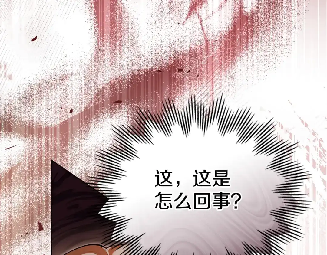 是我的奴隶 - 第10话 审判 - 第24张图