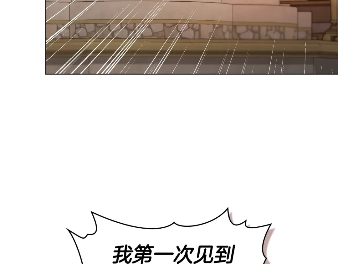 是我的奴隶 - 第10话 审判 - 第80张图