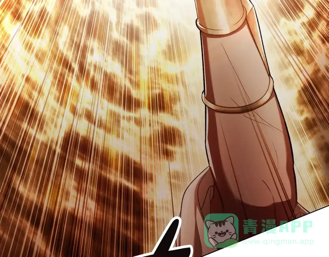 是我的奴隶 - 第10话 审判 - 第66张图