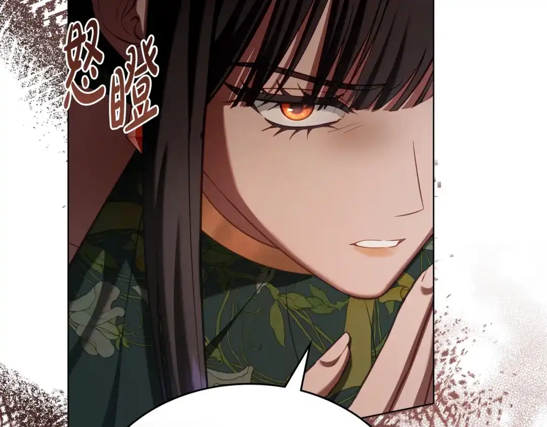 是我的奴隶 - 第10话 审判 - 第145张图