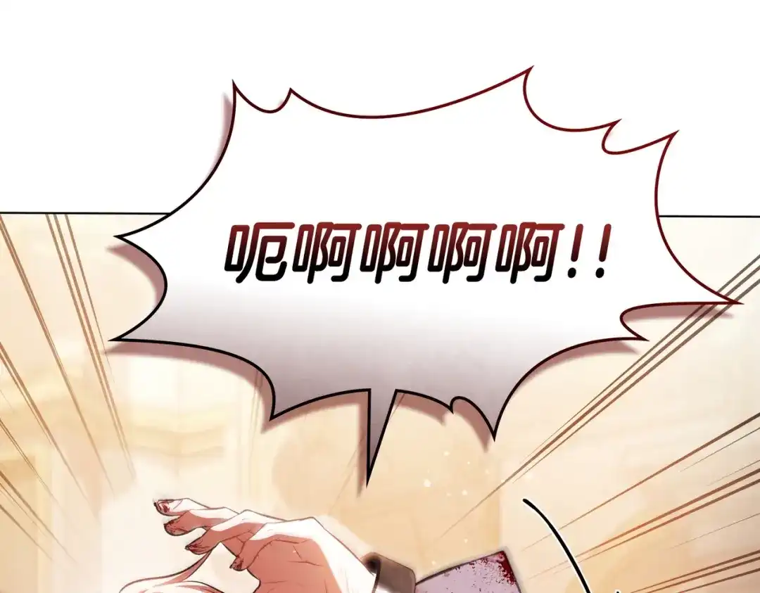 是我的奴隶 - 第10话 审判 - 第18张图