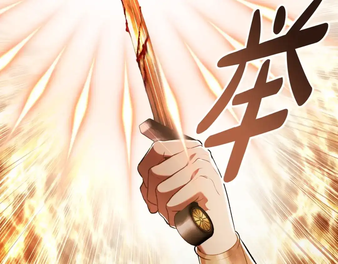 是我的奴隶 - 第10话 审判 - 第65张图