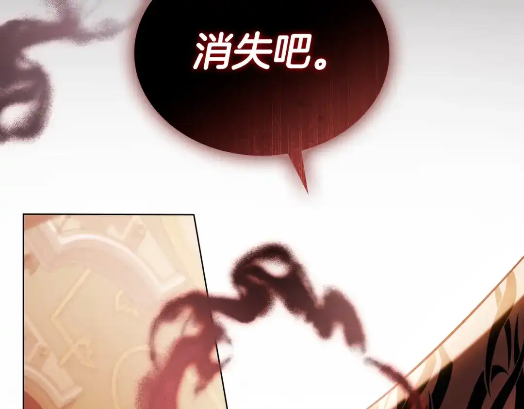 是我的奴隶 - 第10话 审判 - 第48张图