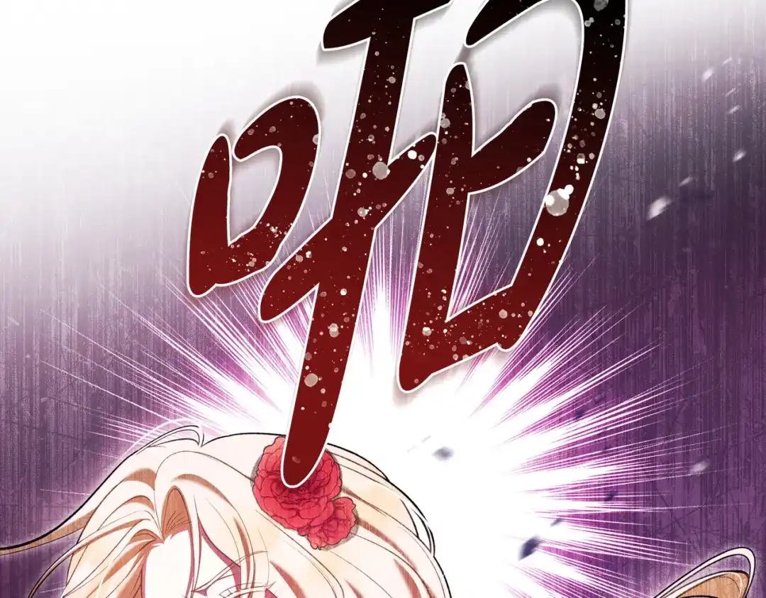 是我的奴隶 - 第10话 审判 - 第162张图