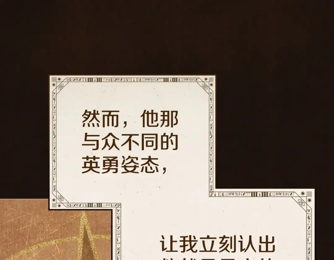 是我的奴隶 - 第10话 审判 - 第92张图