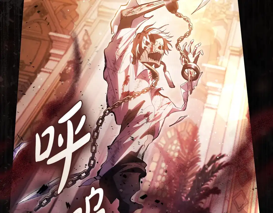 是我的奴隶 - 第10话 审判 - 第54张图