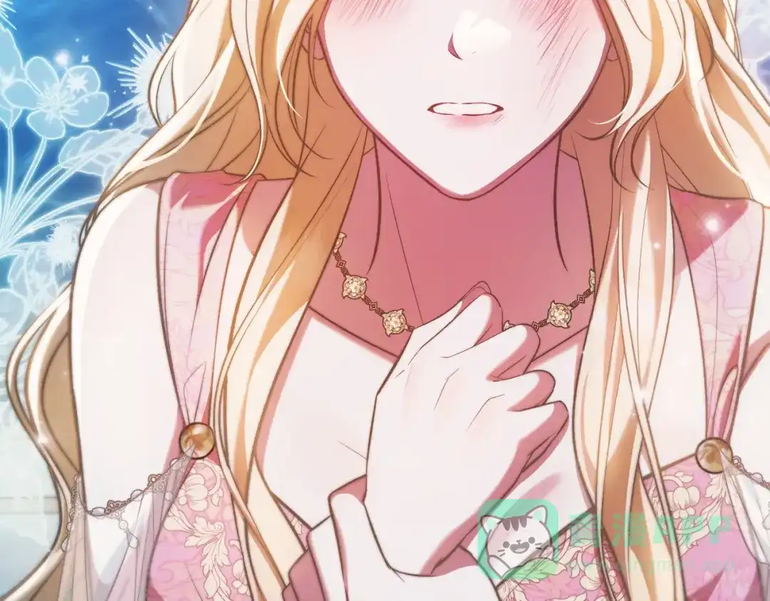 是我的奴隶 - 第11话 警告 - 第116张图