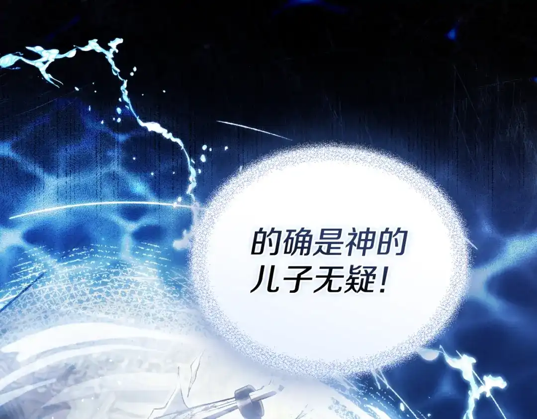 是我的奴隶 - 第11话 警告 - 第72张图