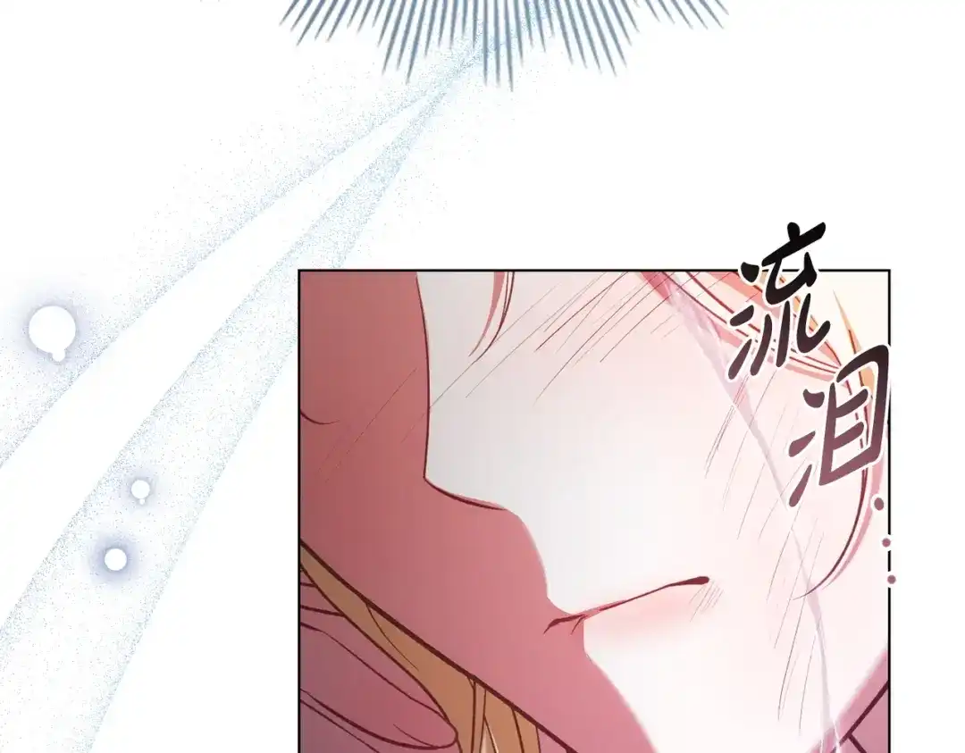 是我的奴隶 - 第11话 警告 - 第84张图