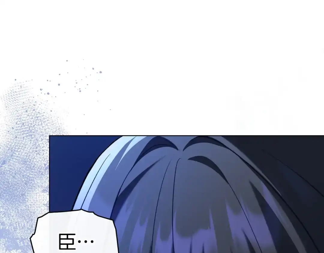 是我的奴隶 - 第11话 警告 - 第52张图