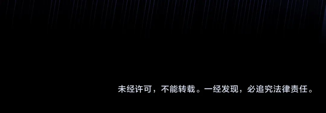 是我的奴隶 - 第11话 警告 - 第154张图