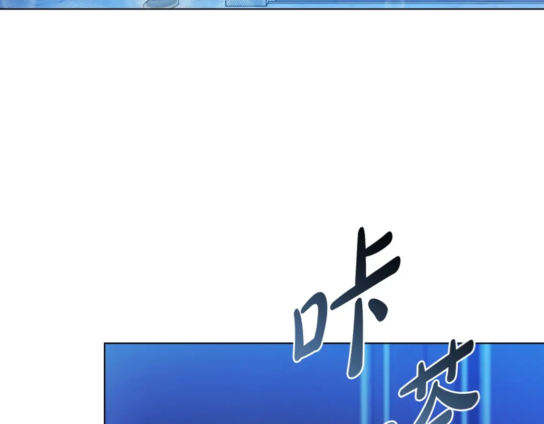 是我的奴隶 - 第11话 警告 - 第62张图