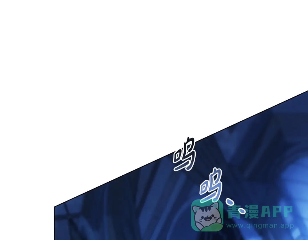 是我的奴隶 - 第11话 警告 - 第91张图