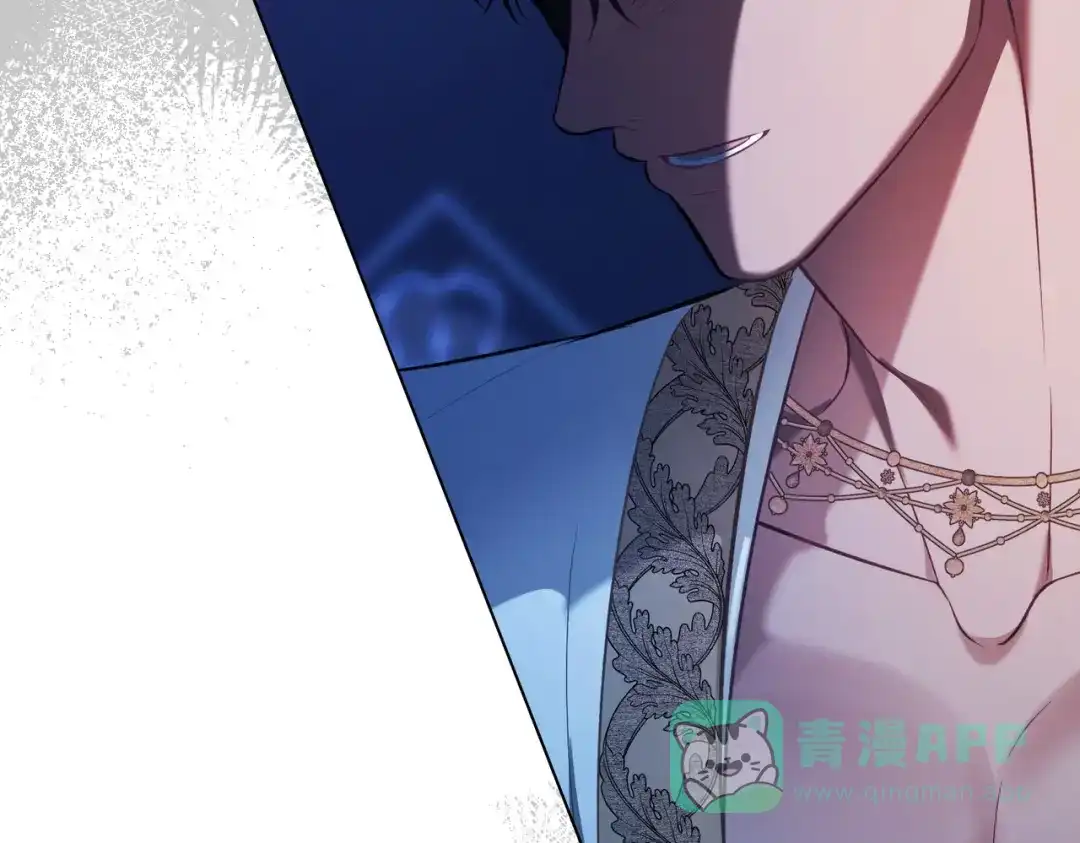 是我的奴隶 - 第11话 警告 - 第136张图