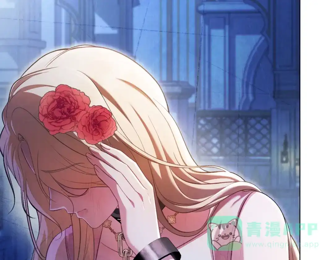 是我的奴隶 - 第11话 警告 - 第6张图