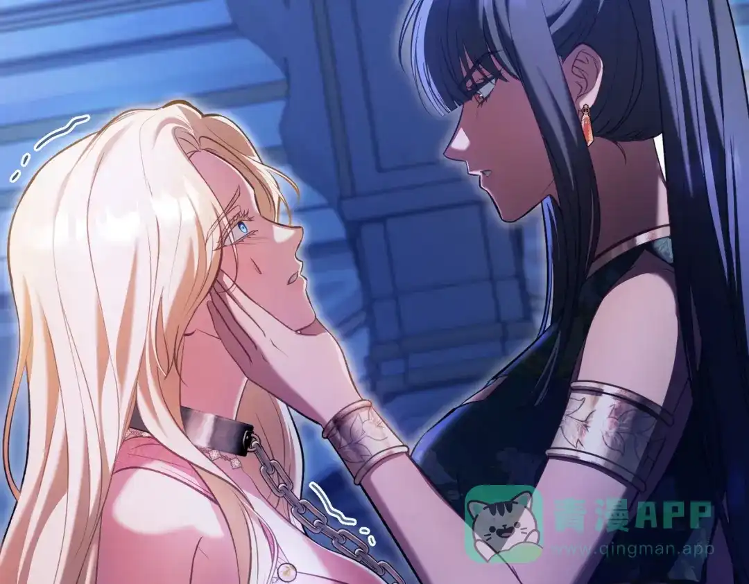 是我的奴隶 - 第11话 警告 - 第11张图