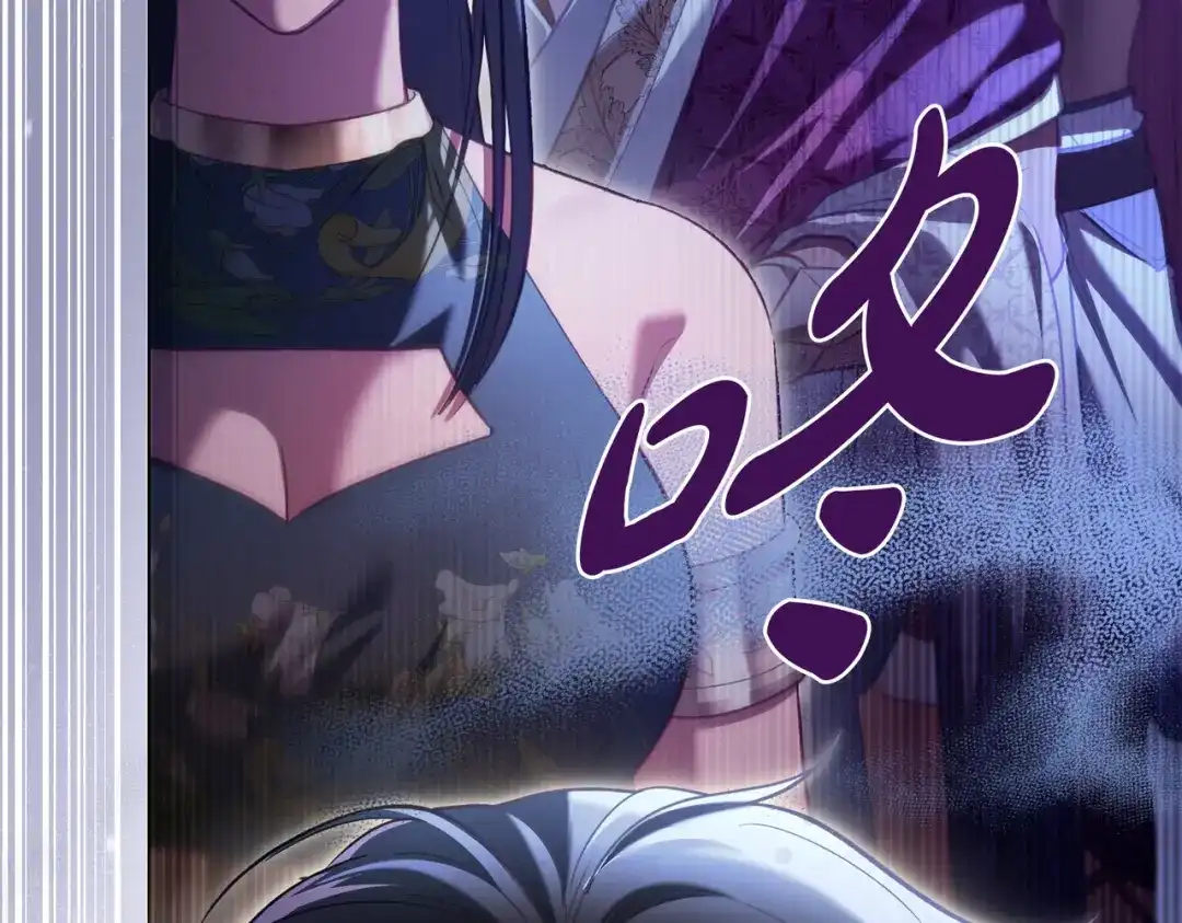 是我的奴隶 - 第11话 警告 - 第22张图