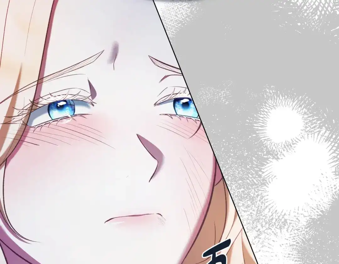 是我的奴隶 - 第11话 警告 - 第138张图