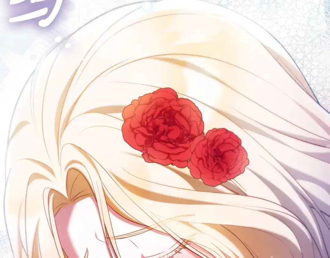 是我的奴隶 - 第11话 警告 - 第88张图