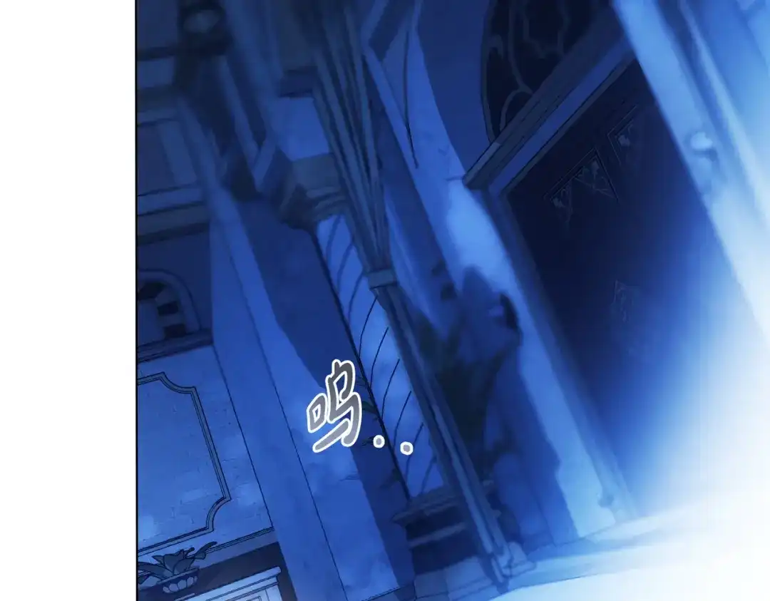 是我的奴隶 - 第11话 警告 - 第92张图