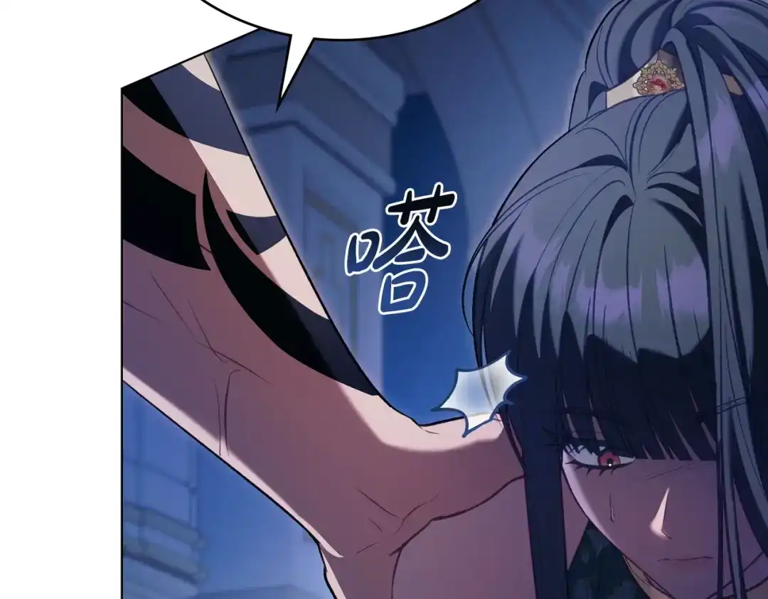 是我的奴隶 - 第11话 警告 - 第48张图