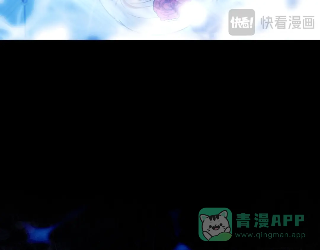 是我的奴隶 - 第11话 警告 - 第71张图