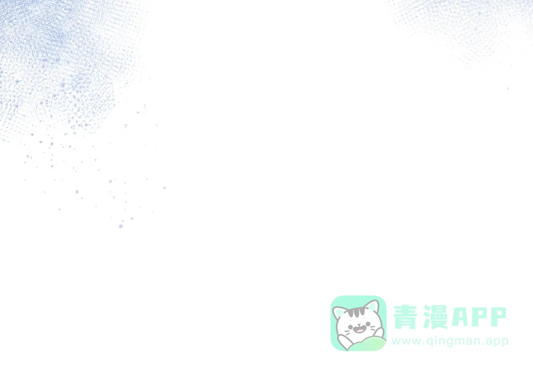 是我的奴隶 - 第11话 警告 - 第56张图