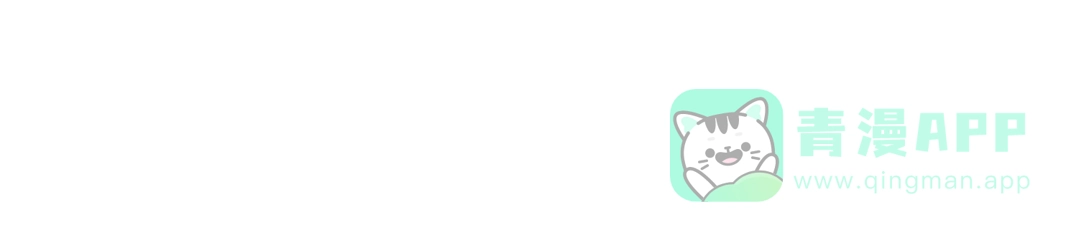 是我的奴隶 - 第11话 警告 - 第86张图