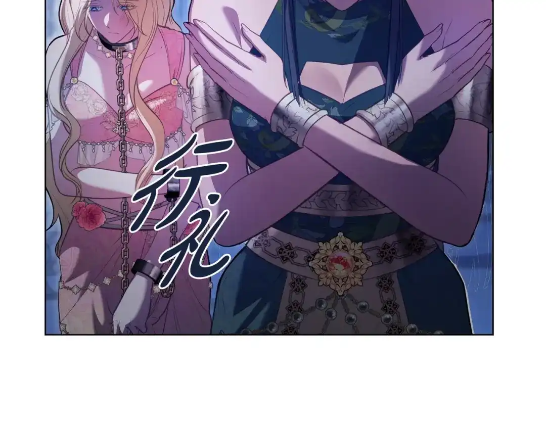 是我的奴隶 - 第11话 警告 - 第27张图