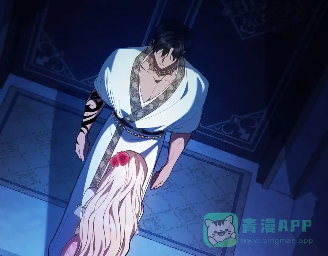 是我的奴隶 - 第11话 警告 - 第131张图