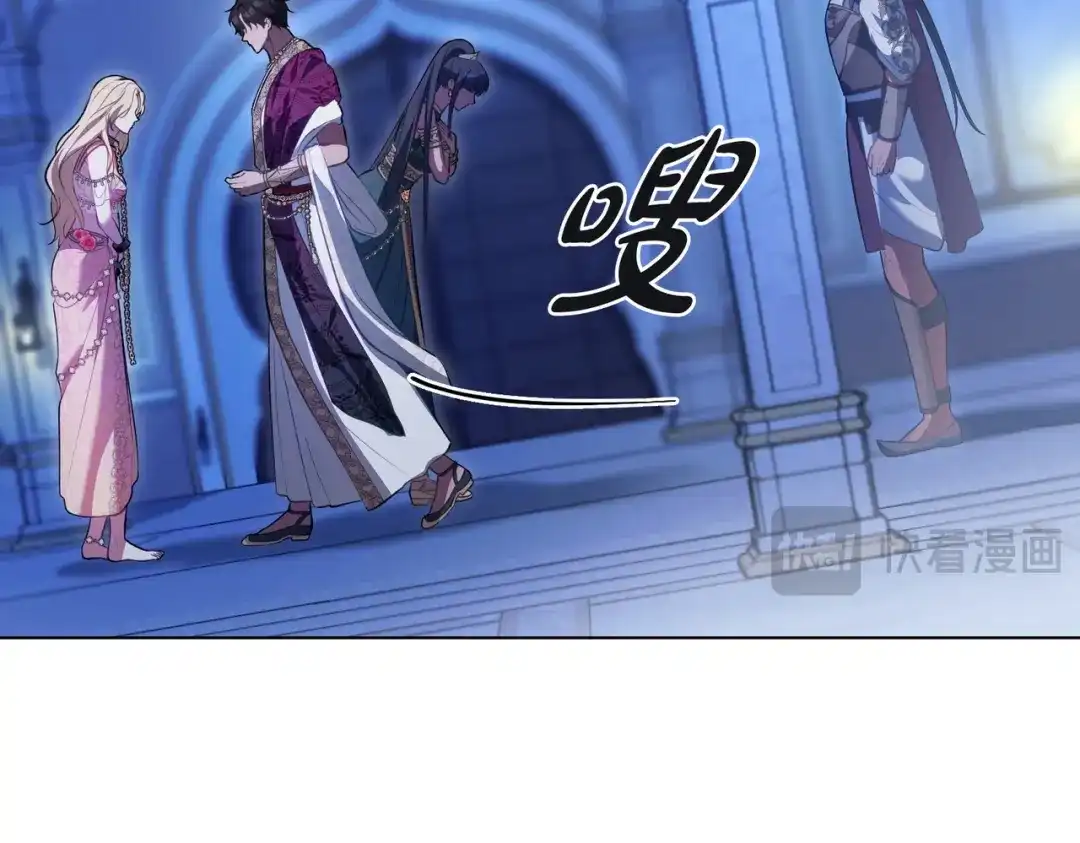 是我的奴隶 - 第11话 警告 - 第29张图