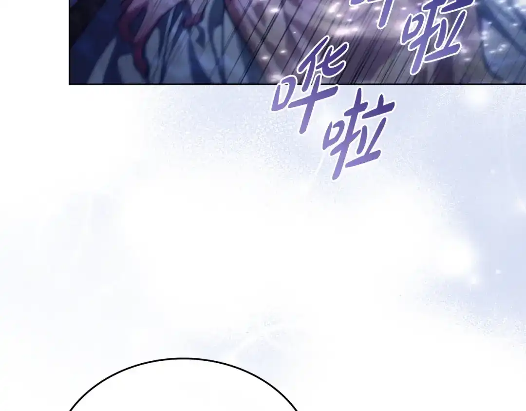 是我的奴隶 - 第12话 付出代价 - 第65张图