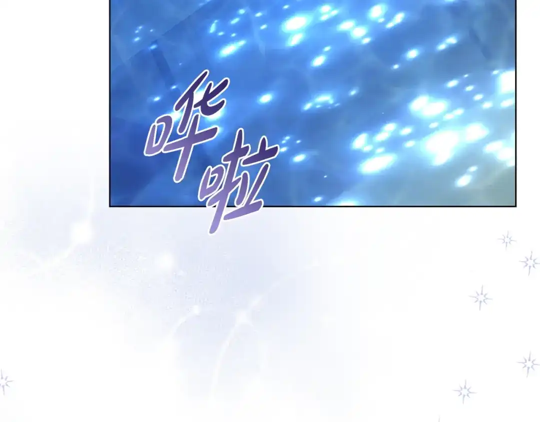 是我的奴隶 - 第12话 付出代价 - 第69张图