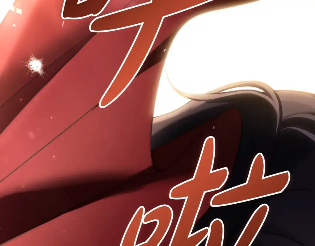 是我的奴隶 - 第12话 付出代价 - 第139张图