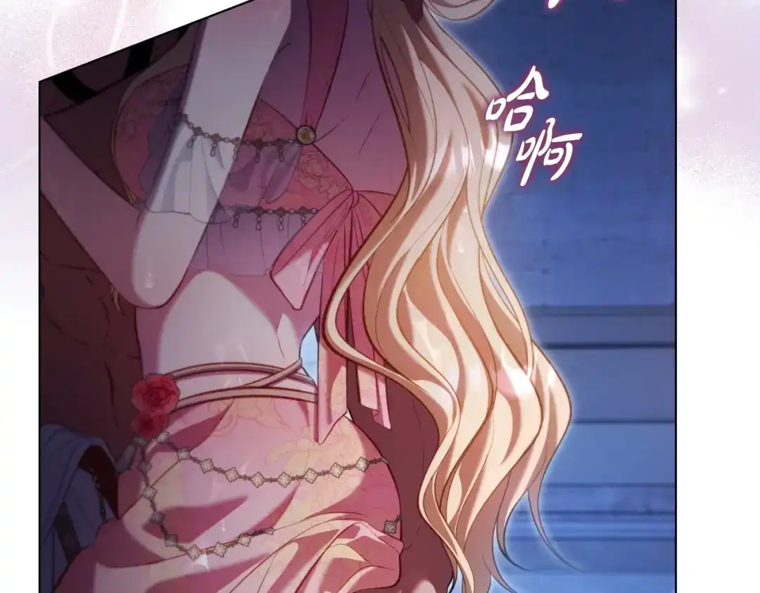 是我的奴隶 - 第12话 付出代价 - 第43张图