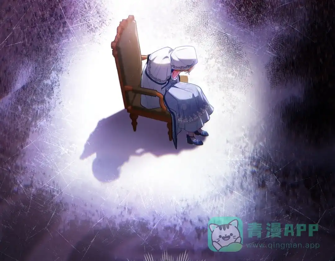 是我的奴隶 - 第12话 付出代价 - 第131张图