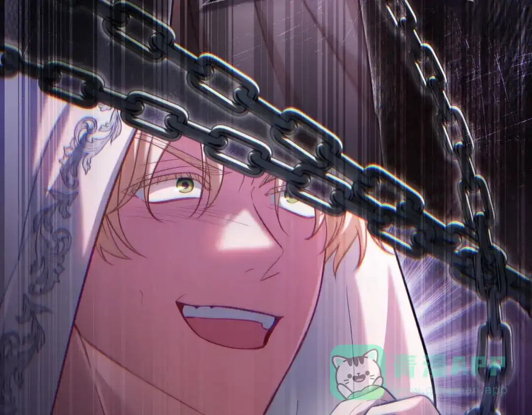 是我的奴隶 - 第12话 付出代价 - 第126张图