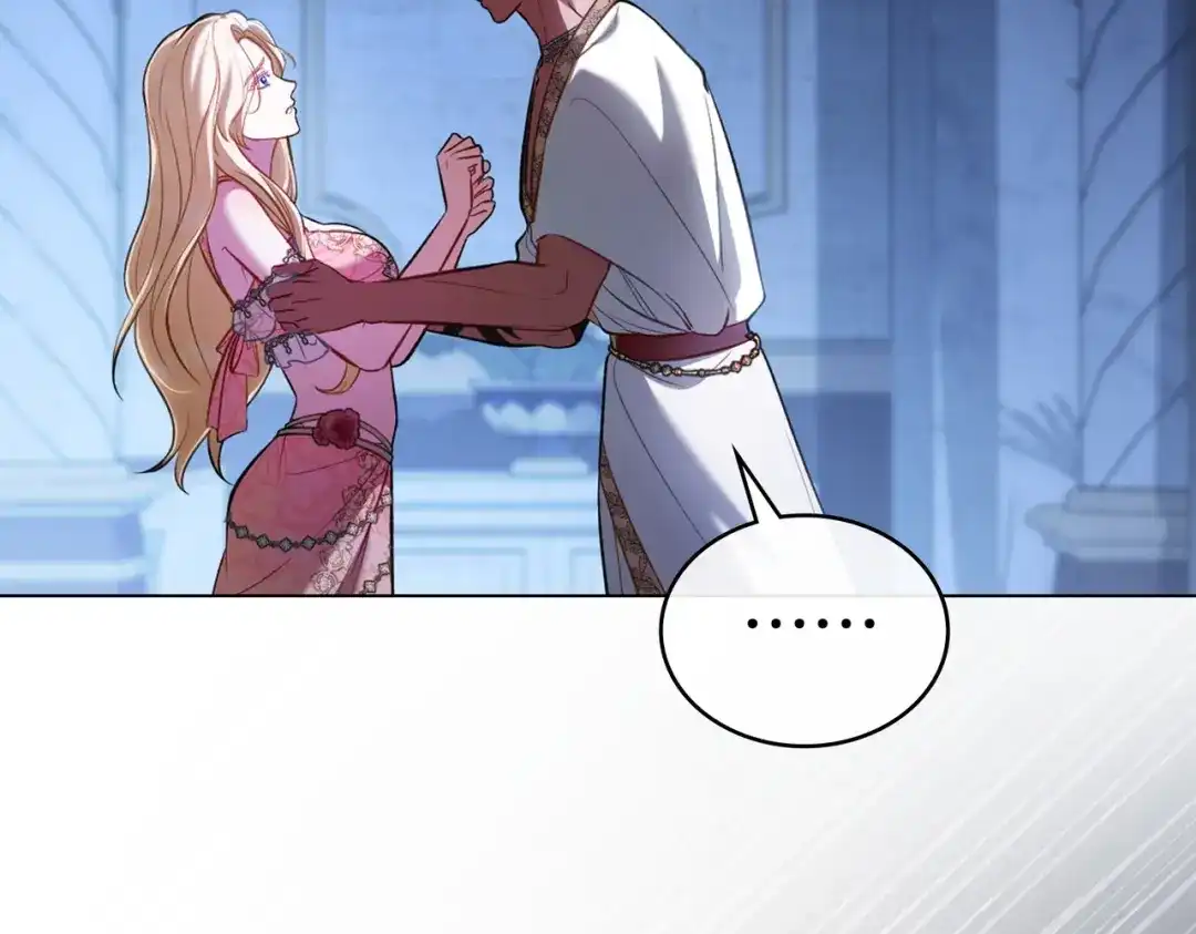 是我的奴隶 - 第12话 付出代价 - 第10张图